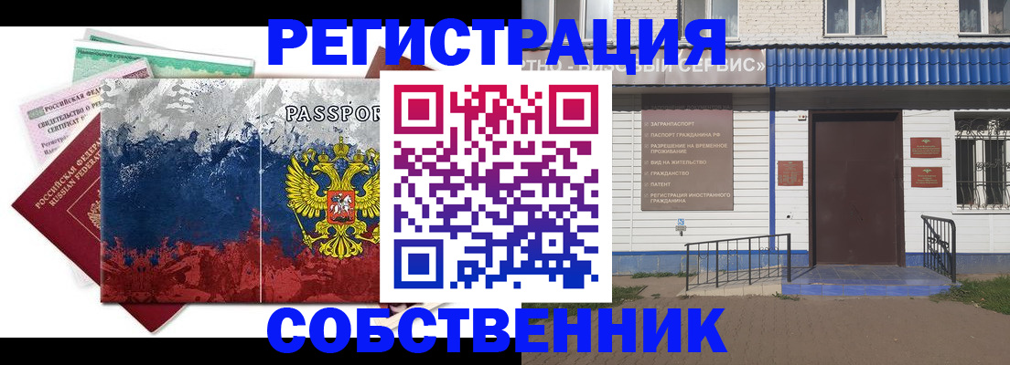 регистрация для школы в Солнечногорске