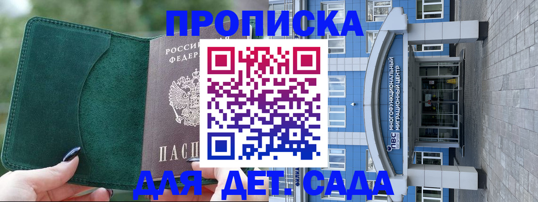 форма 3 в Солнечногорске