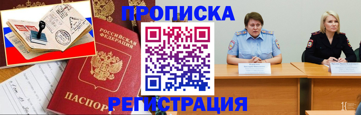 найти адрес прописки в Солнечногорске
